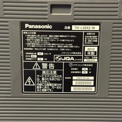 【Panasonic VIERA 32型液晶テレビ／TH-L32X2-W】2010年製・動作確認済み・リモコン付 ビエラの画像