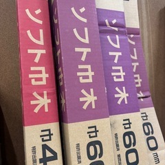 リフォーム材料の画像