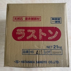 リフォーム材料の画像