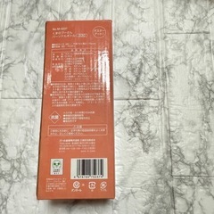 【新品未使用】水筒 プーさん ディズニー 保温 保冷 330mlの画像