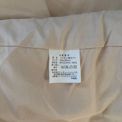 255x205敷布団の画像