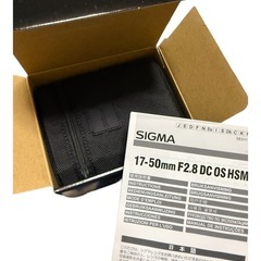 【新品】SIGMA 17-50mm F2.8 EXの画像