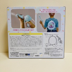 すみっコぐらし　水鉄砲　タンク式　2個セットの画像