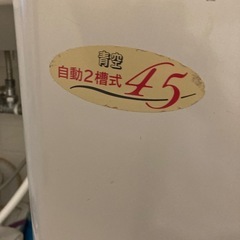日立　二槽式洗濯機の画像