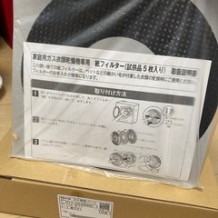リンナイ　乾太くん　スタンド付の画像