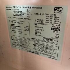 2008年冷蔵庫　7月30日までの画像
