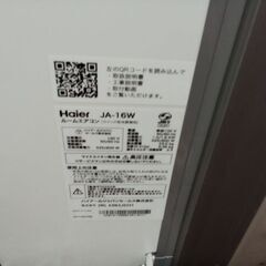 値下げ受付中。2022年製  ウインドエアコン　冷房専用の画像