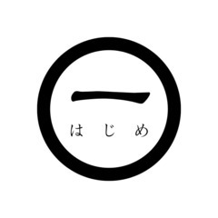 短時間でしっかり稼ぐ！ドライバー募集！の画像
