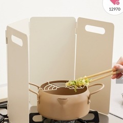３00コイン　レンジガード