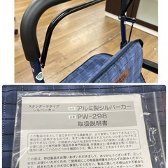 R535 ☀️ 幸和製作所 シルバーカー PW-298 アルミ製 ⭐ クリーニング済の画像