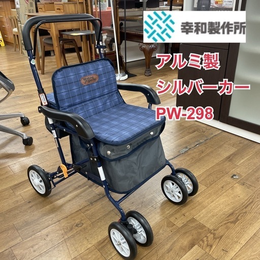 【⠀昭和レトロ】丸栄 サンタ帽の子供2体 ⠀昭和レトロ】丸栄 ショップ サンタ帽の子供2体