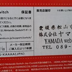Switch有機ELモデルの画像