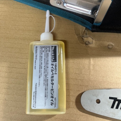 マキタ  薄刃仕様ハンディソー