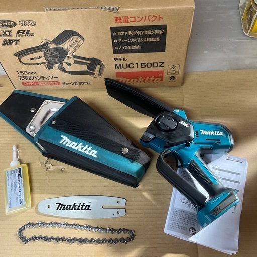 マキタ  薄刃仕様ハンディソー　バッテリー充電器オプション有