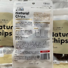 犬用おやつナチュラルチップス（しか）の画像