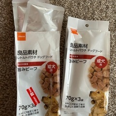 ドックフード各種　の画像