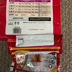 ドックフード各種　の画像