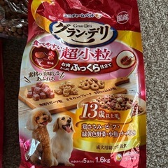 ドックフード各種　の画像