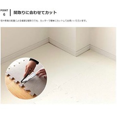 ジョイントマット14枚の画像