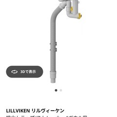 BOHOLMEN ボーホルメン はめ込み式シンク 1ボウル, ステンレススチール, 76x55 cm, IKEA, 排水トラップ(別売)付き　※値段交渉可の画像