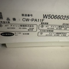 LIXIL INAXトイレ
の画像
