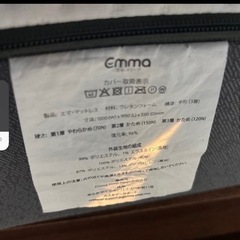セミダブルマットレスの画像