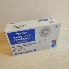 『新品未開封』扇風機 dcモーターアイリスKI-327DCサーキュレーターの画像