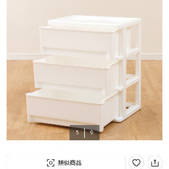 ニトリ　リビングチェスト　プラスチック　タンスの画像
