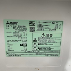 終了✅三菱 冷凍冷蔵庫148 L【中古_美品】不具合なし！_2015年製の画像
