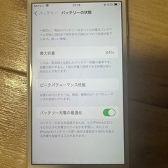iphone7の画像