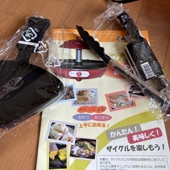 ザイグルミニグリルの画像