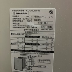 空気清浄機の画像