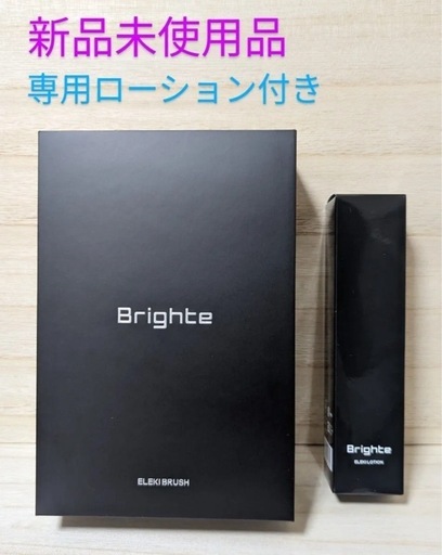 brighto 美顔器 ブラック 未使用 Brighte 美顔器 LED機能付き ブラック