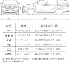 車ｶﾊﾞｰの画像