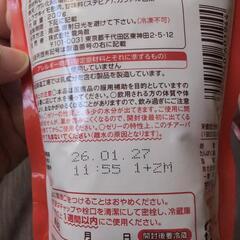 おくすり飲めたね いちご味の画像