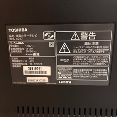REGZA 40インチ テレビ 「40J7」外付けHDD付きの画像
