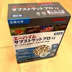 【未使用】エーハイム　ろ材セット(サブストラットプロ・リン酸除去剤・細目フィルターパッド)の画像