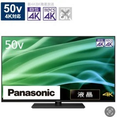 VIERA TH-50MX900 店頭展示品の画像