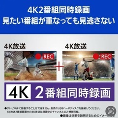VIERA TH-50MX900 店頭展示品の画像