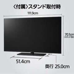 VIERA TH-50MX900 店頭展示品の画像