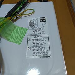 電子レンジの画像