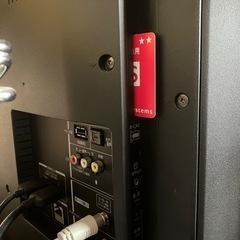 【2】32V型‼️貴重モデル‼️人気の東芝レグザ32V31 2018年モデル　リモコン取説、外付けHDD付き‼️の画像