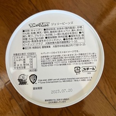 トムとジェリー　ジェリービーンズゴミ箱の画像