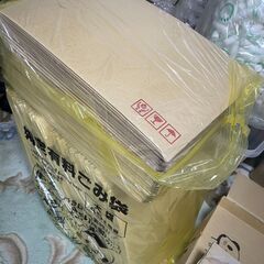 梱包用クッション材、段ボール、梱包テープなどまとめての画像