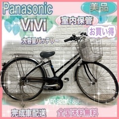 【神戸・明石】電動自転車 vivi style dx 楽天市場】パナソニック ビビスタイルdxの通販