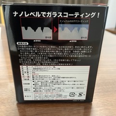 【ラスト1個】ナノグラスコートジャパン　「盾」の画像