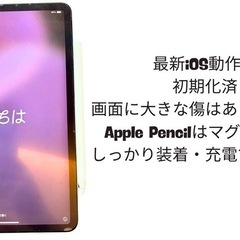【美品】iPad Pro 豪華4点セット！pencil2 +Bluetoothキーボード付属！の画像