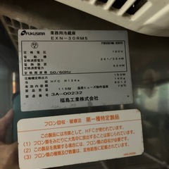 業務用冷蔵庫のジャンク品です、現状で収納庫にいかがでしょう。の画像