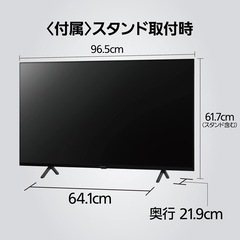 VIERA TH-43LX800 店頭展示品の画像
