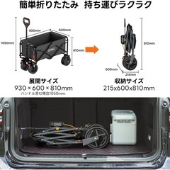 新品　Litheli 電動キャリーワゴン 坂道運搬 軽量 大容量100L 長距離航続 大型タイヤ アウトドアワゴン 無段変速 の画像